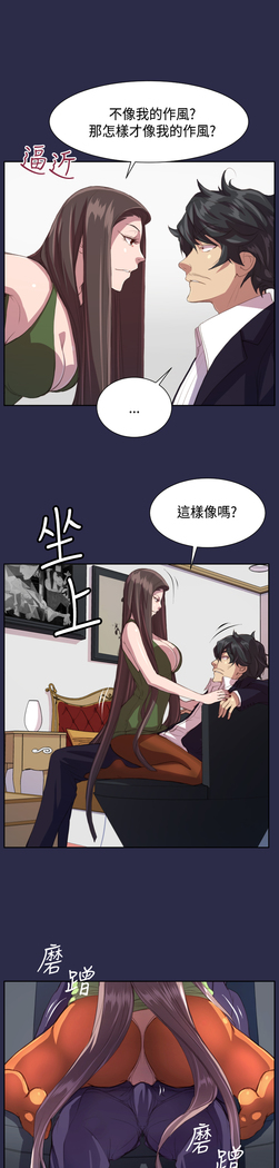 Angel's Tears Ch. 0-20