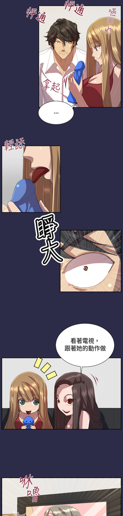 Angel's Tears Ch. 0-20