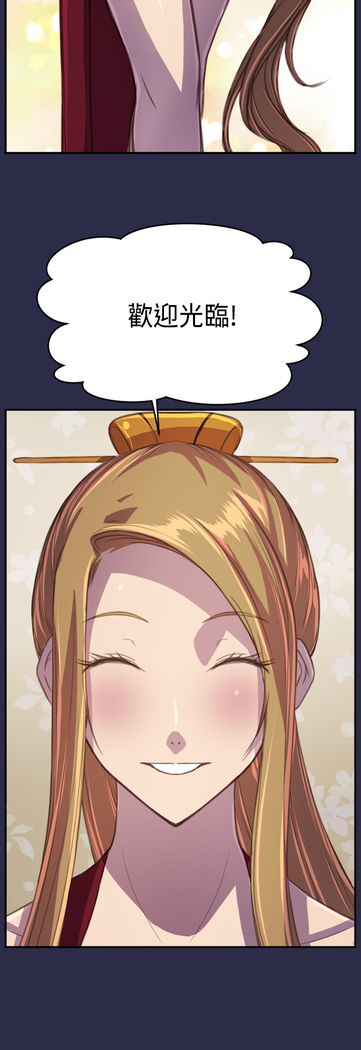 Angel's Tears Ch. 0-20