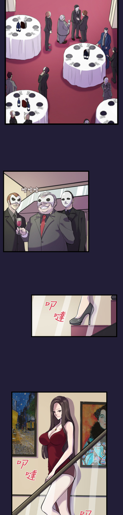 Angel's Tears Ch. 0-20