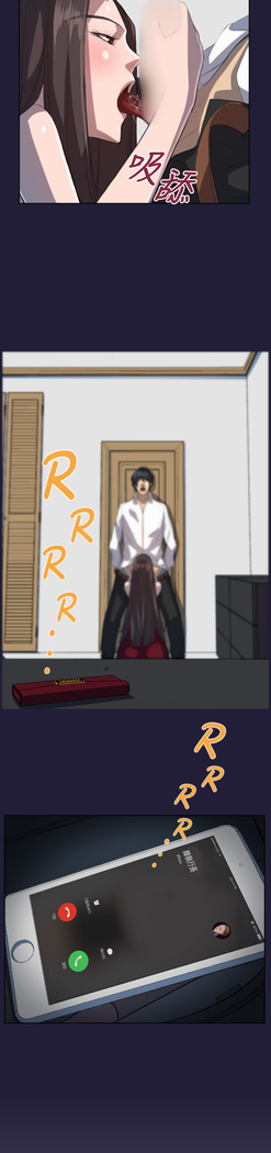 Angel's Tears Ch. 0-20
