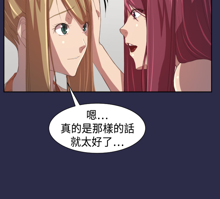Angel's Tears Ch. 0-20