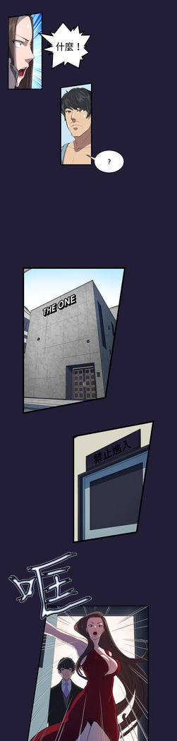 Angel's Tears Ch. 0-20