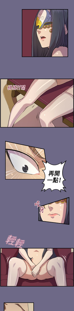 Angel's Tears Ch. 0-20
