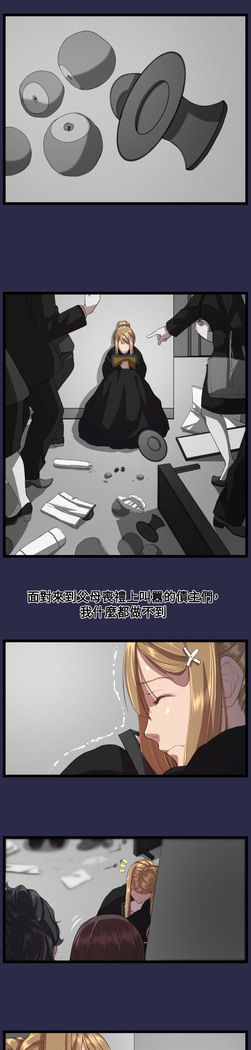 Angel's Tears Ch. 0-20
