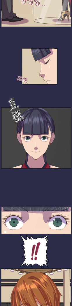 Angel's Tears Ch. 0-20