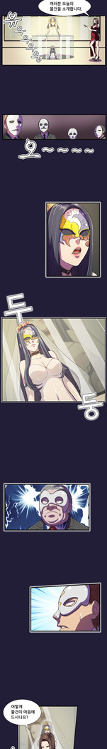 Angel's Tears Ch. 0-20