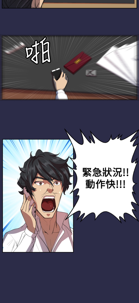 Angel's Tears Ch. 0-20