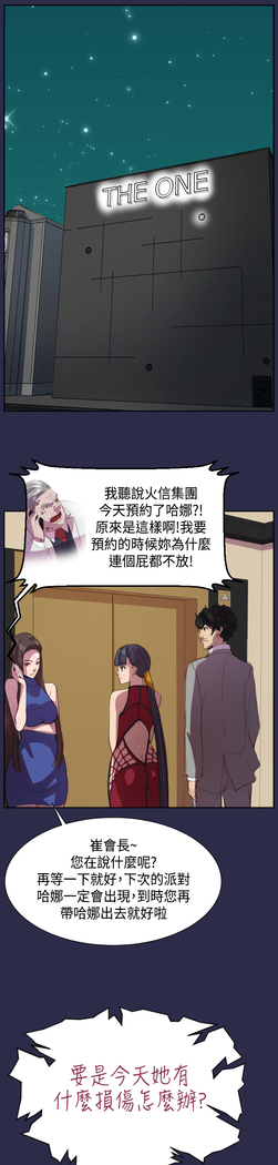 Angel's Tears Ch. 0-20