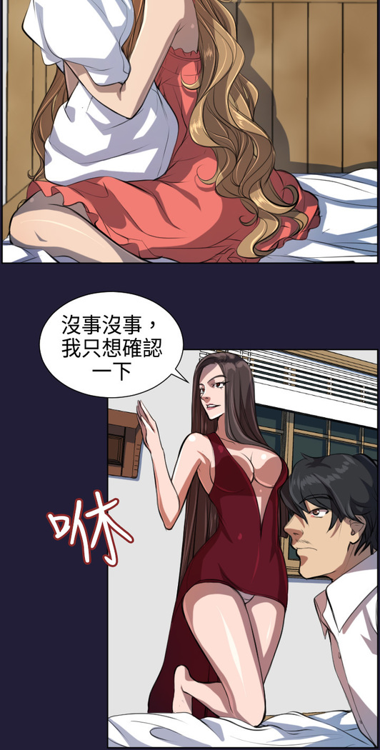Angel's Tears Ch. 0-20