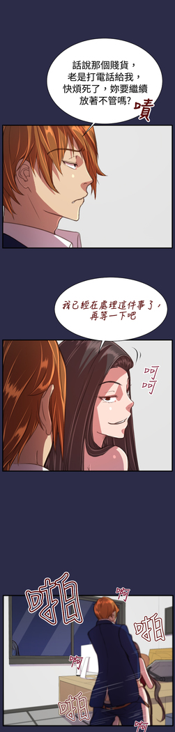 Angel's Tears Ch. 0-20