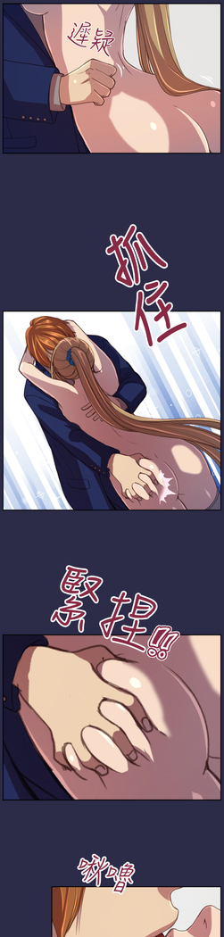Angel's Tears Ch. 0-20