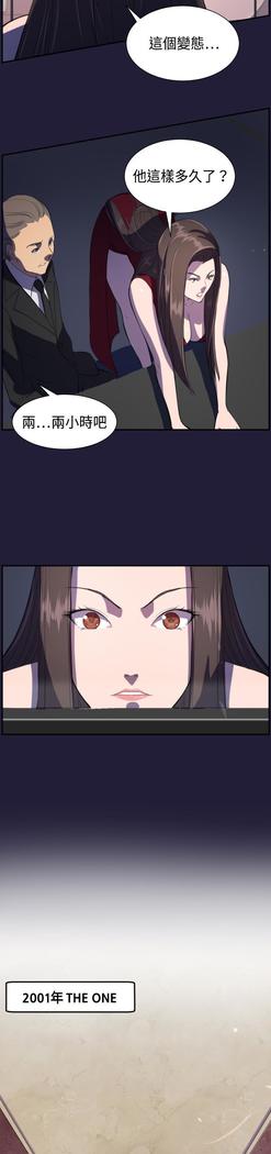 Angel's Tears Ch. 0-20