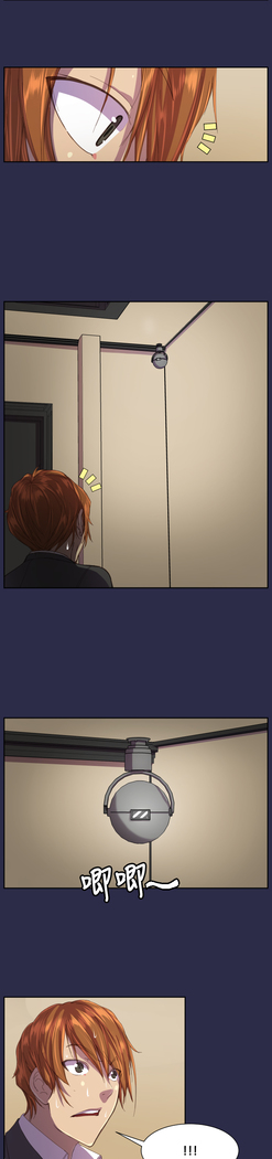 Angel's Tears Ch. 0-20
