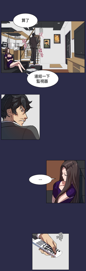 Angel's Tears Ch. 0-20