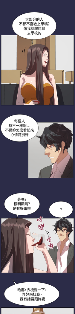 Angel's Tears Ch. 0-20