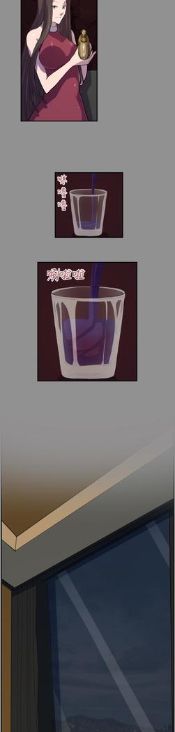 Angel's Tears Ch. 0-20