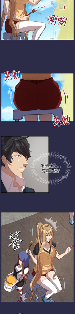 Angel's Tears Ch. 0-20