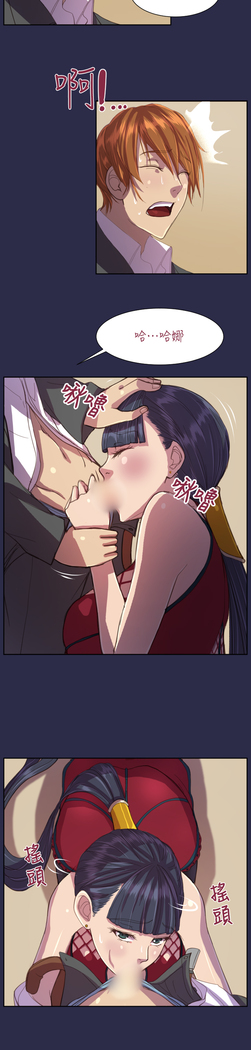 Angel's Tears Ch. 0-20
