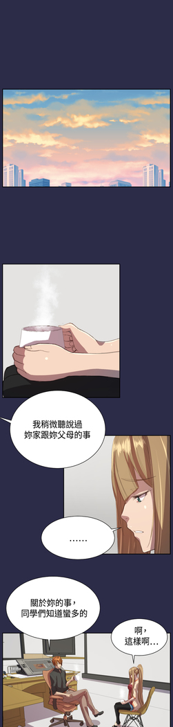 Angel's Tears Ch. 0-20