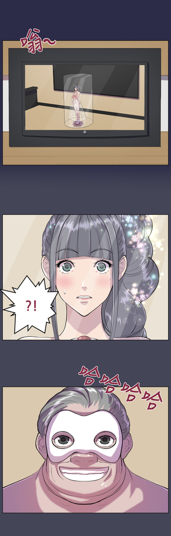 Angel's Tears Ch. 0-20
