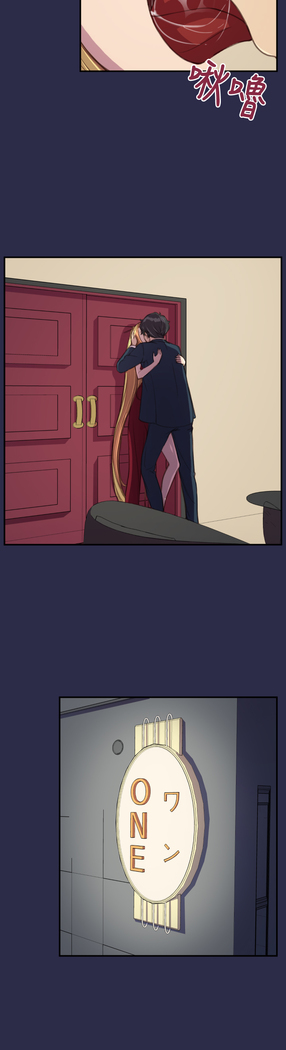 Angel's Tears Ch. 0-20