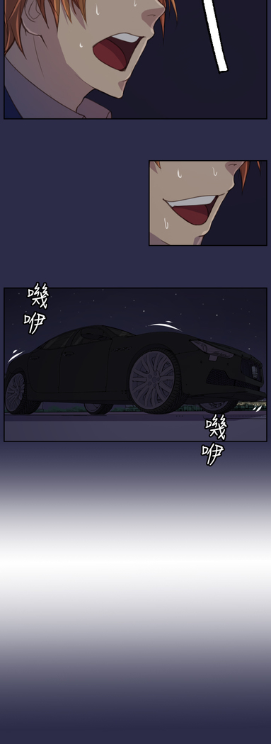 Angel's Tears Ch. 0-20