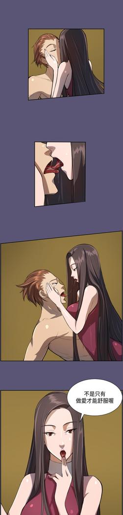 Angel's Tears Ch. 0-20