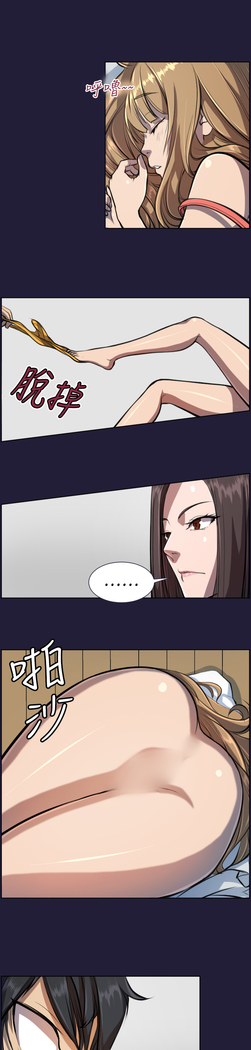 Angel's Tears Ch. 0-20