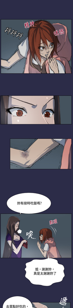 Angel's Tears Ch. 0-20