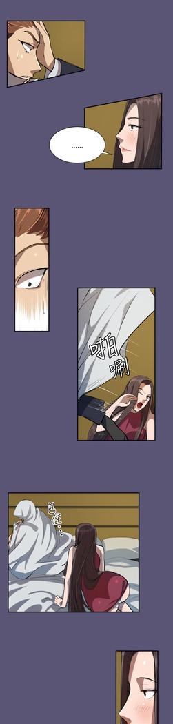 Angel's Tears Ch. 0-20
