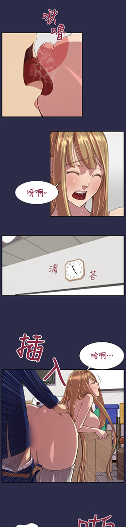 Angel's Tears Ch. 0-20