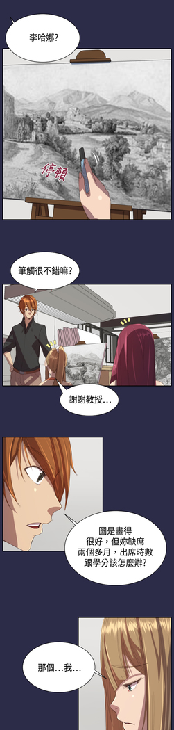 Angel's Tears Ch. 0-20