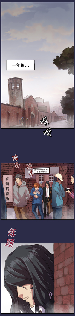 Angel's Tears Ch. 0-20