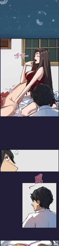 Angel's Tears Ch. 0-20