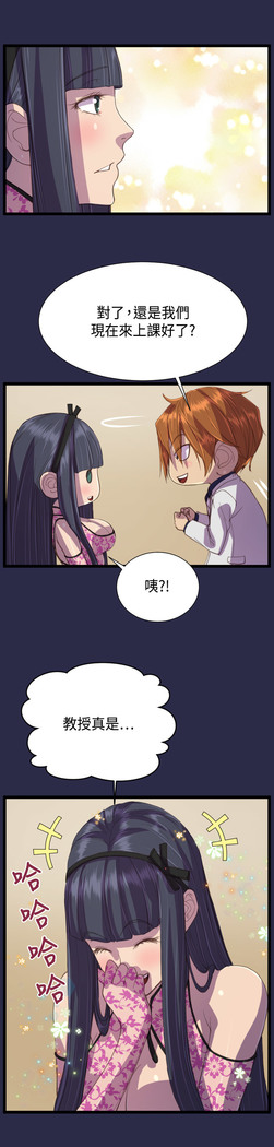 Angel's Tears Ch. 0-20