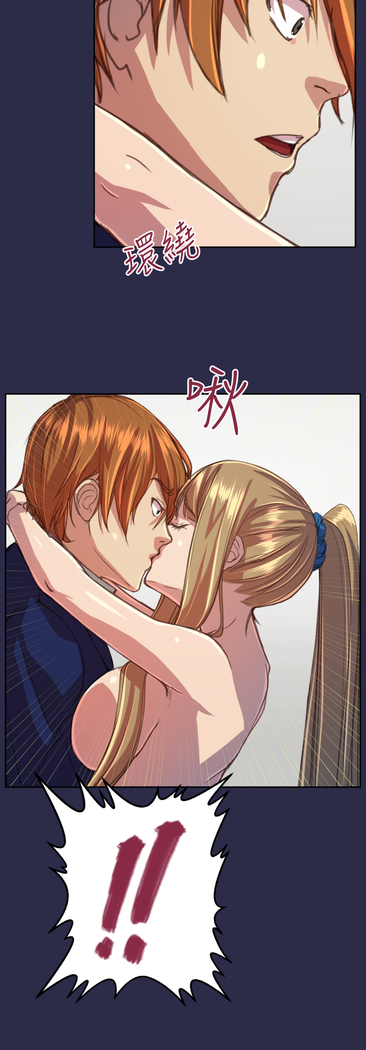 Angel's Tears Ch. 0-20