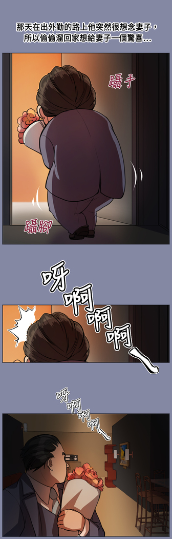 Angel's Tears Ch. 0-20