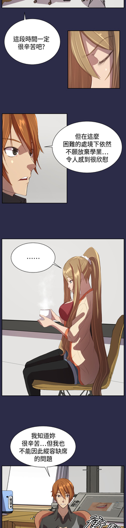 Angel's Tears Ch. 0-20