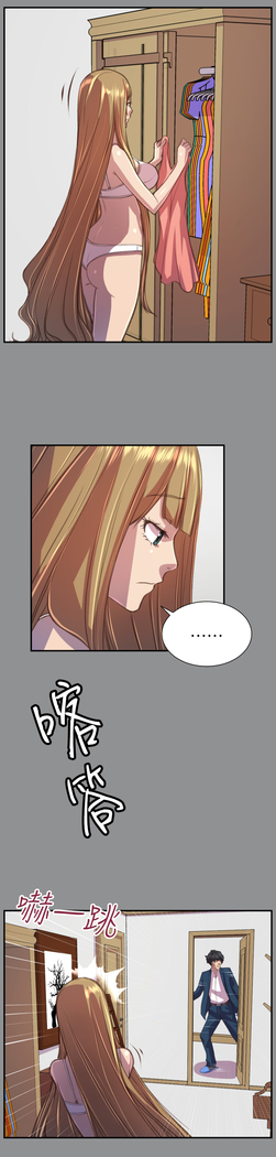 Angel's Tears Ch. 0-20