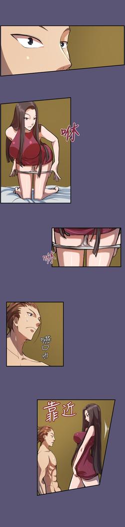Angel's Tears Ch. 0-20
