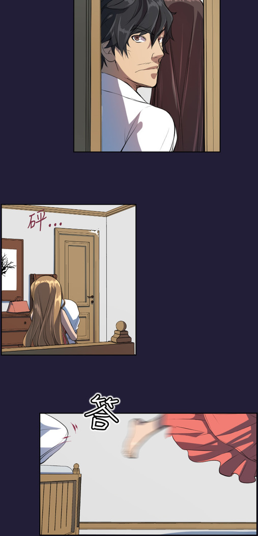 Angel's Tears Ch. 0-20