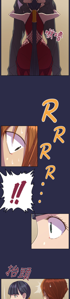 Angel's Tears Ch. 0-20