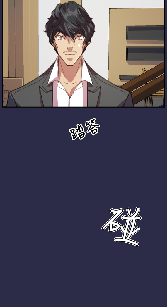 Angel's Tears Ch. 0-20