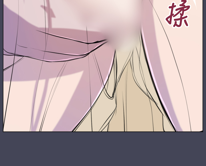 Angel's Tears Ch. 0-20