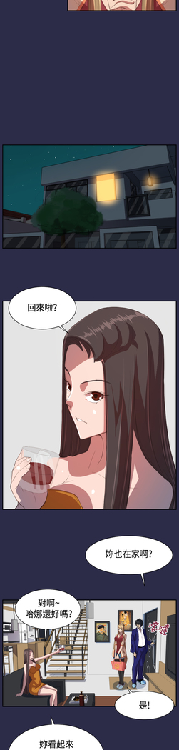 Angel's Tears Ch. 0-20