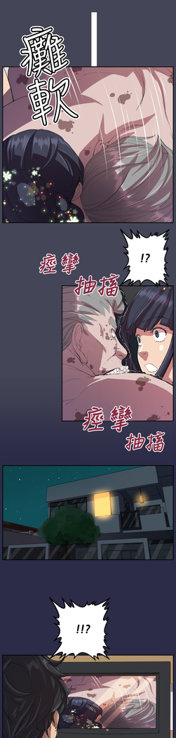 Angel's Tears Ch. 0-20