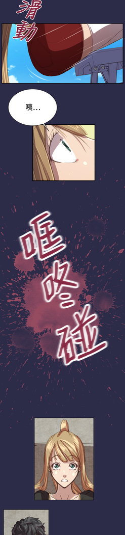 Angel's Tears Ch. 0-20