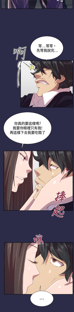 Angel's Tears Ch. 0-20