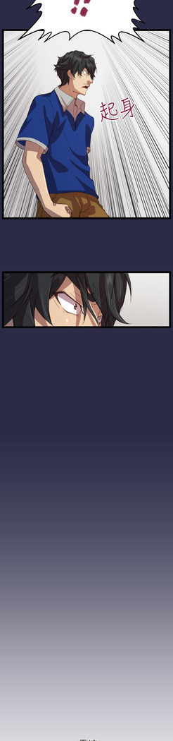 Angel's Tears Ch. 0-20